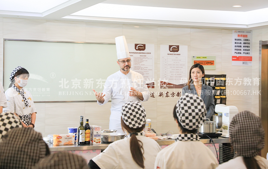 欧美熟妇毛BB北京新东方烹饪学校-学生采访